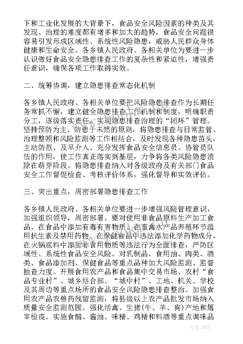 2023年催员工签合同的通知 员工解除合同通知(优质5篇)