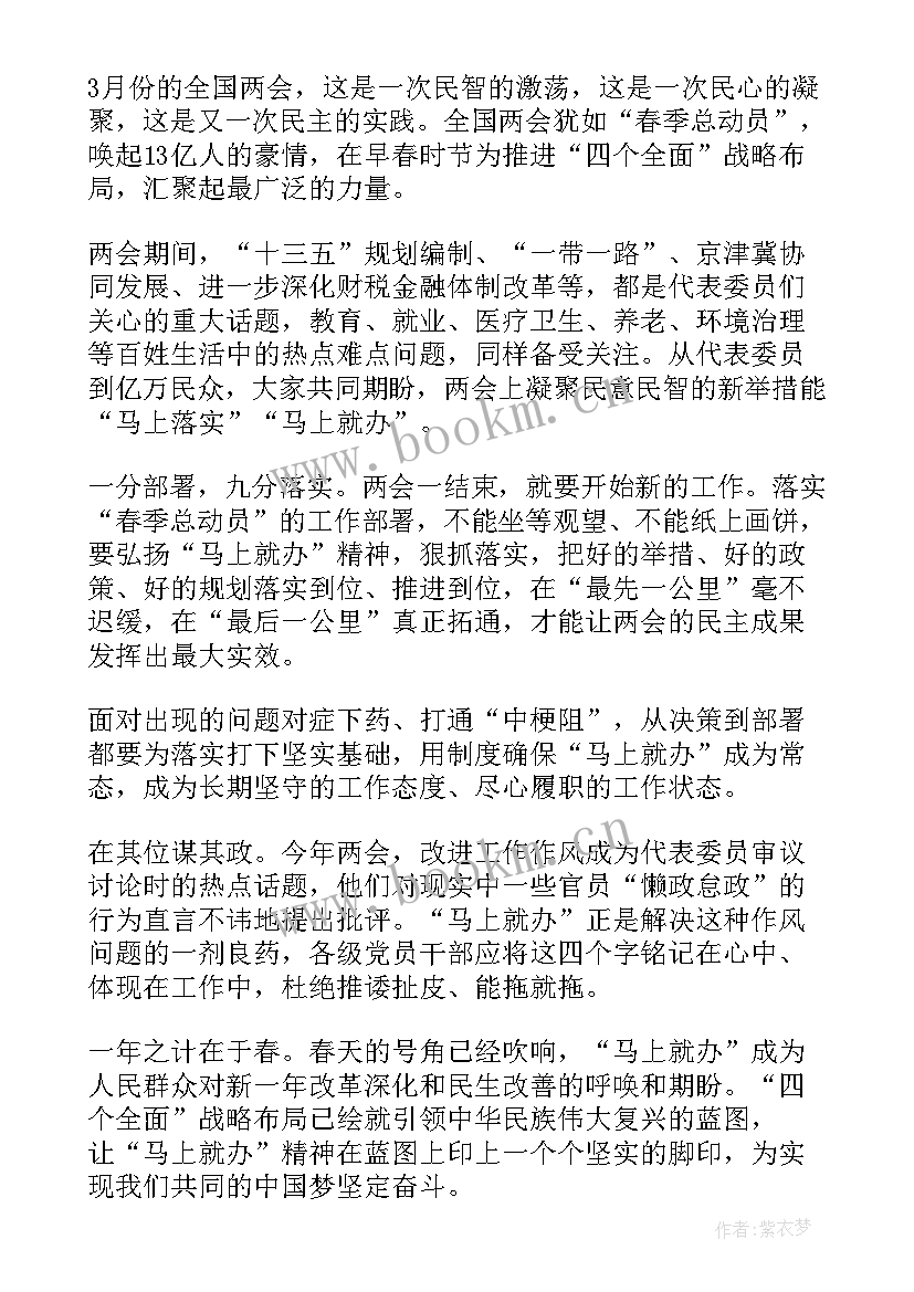 最新部队三季度党员思想汇报(大全7篇)