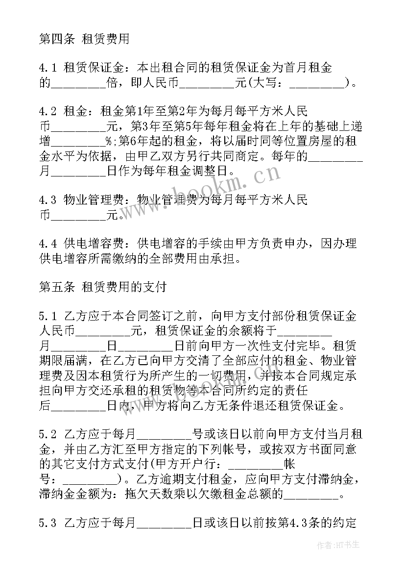 2023年厂房租赁合同 厂房设备租赁合同(汇总10篇)