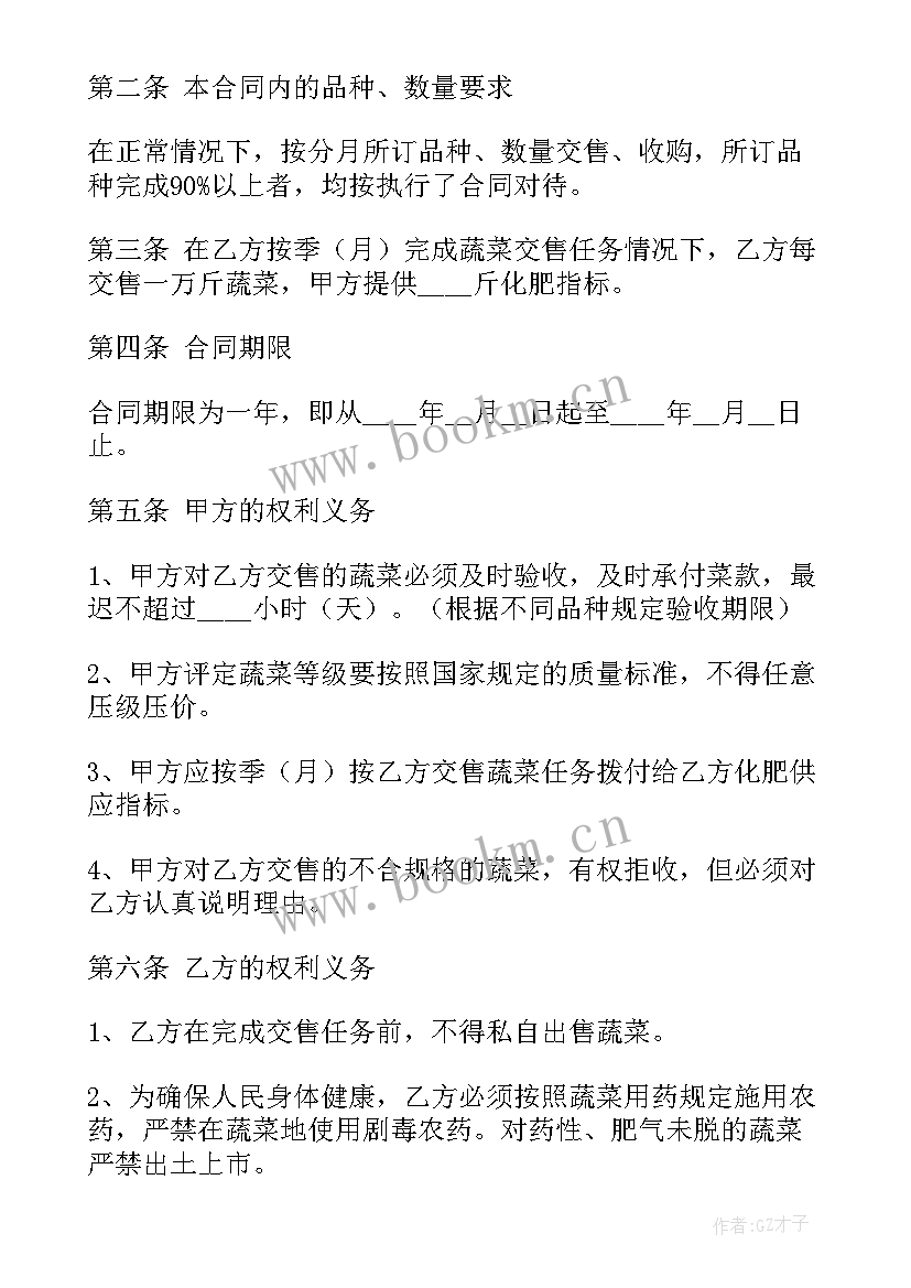 学校早餐供货合同(模板5篇)