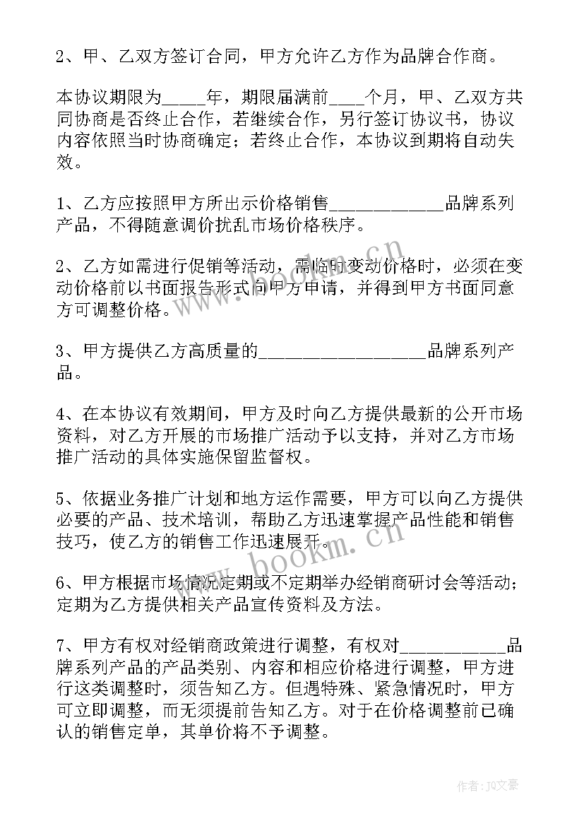 最新个人出资协议合同 公司出资协议合同(优质8篇)