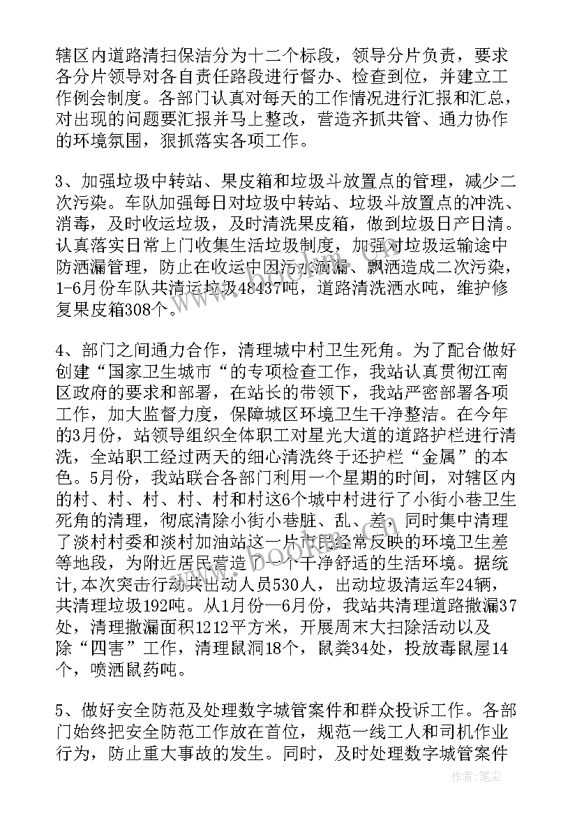 最新药房工作计划书 药房工作计划(精选10篇)