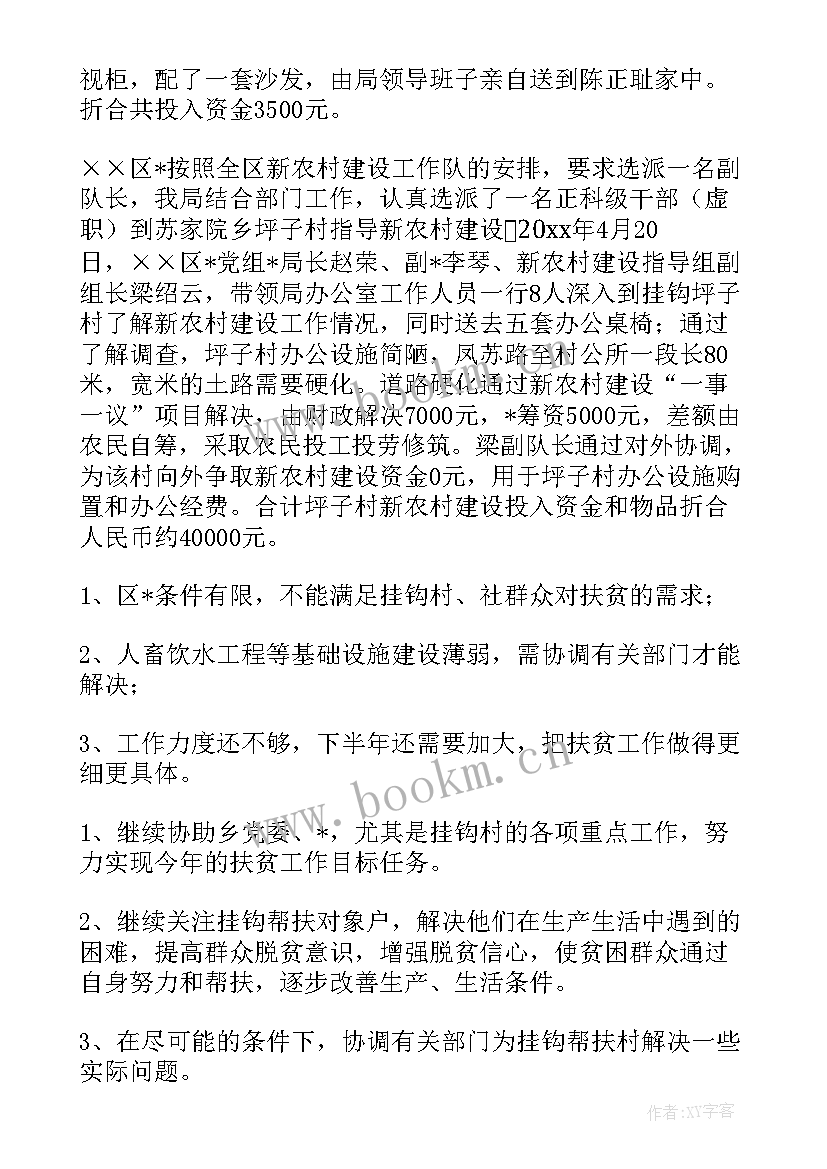 2023年养殖场工作总结(优质6篇)