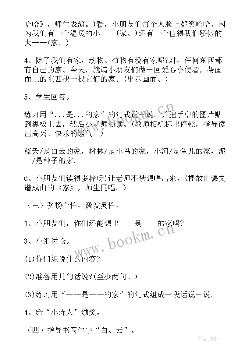 2023年对工作总结的评价(优秀9篇)