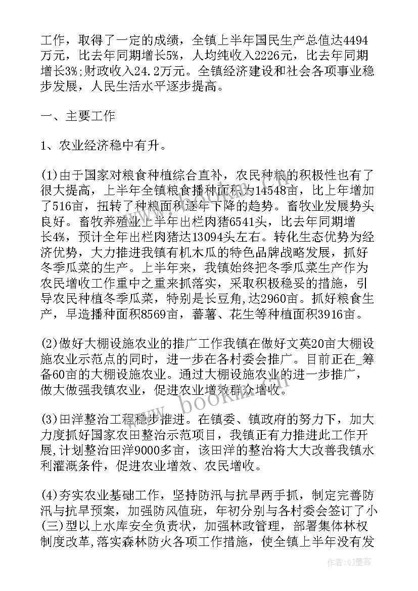 2023年征兵工作总结(模板7篇)