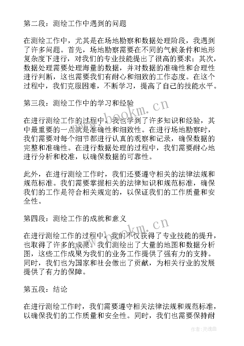 二o二o年工作总结(汇总9篇)