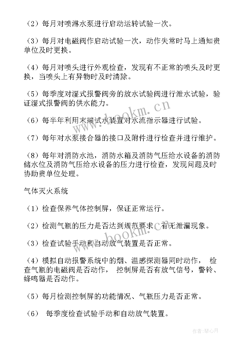 2023年备件采购工作总结 备件岗位职责(模板7篇)