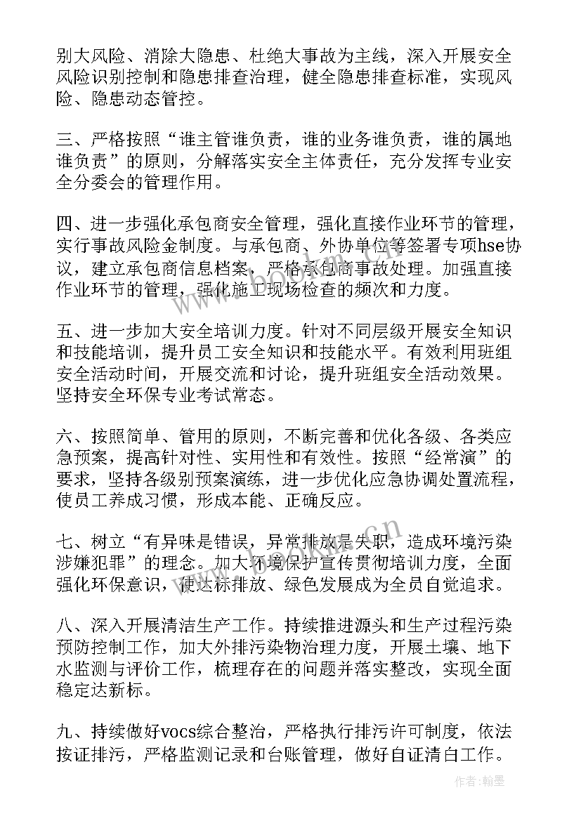 2023年表态发言短语(模板9篇)