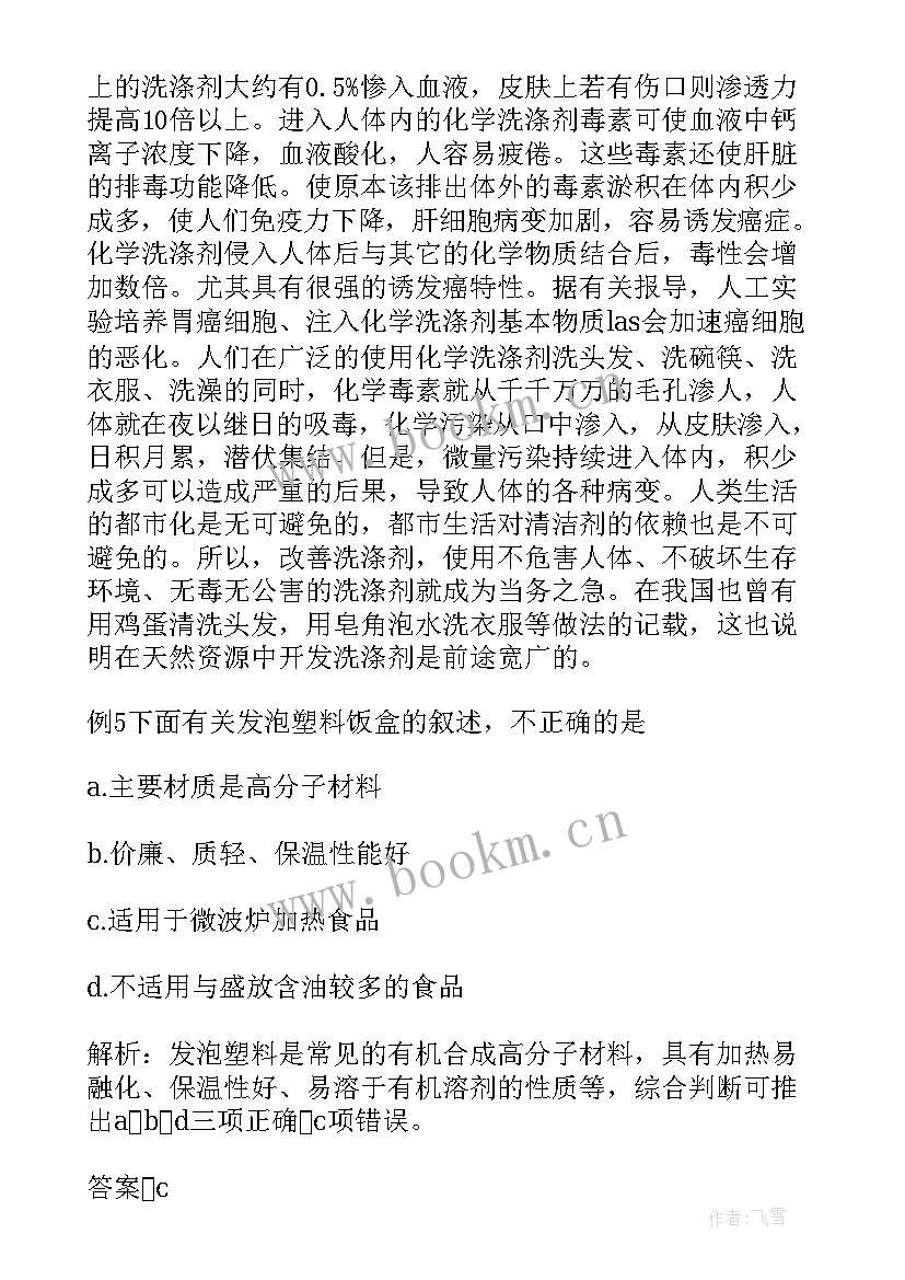 最新美术类论文开题报告(优质5篇)