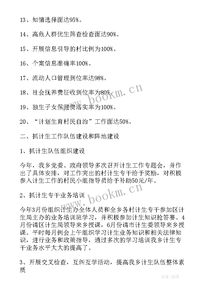 社区月工作总结和下月计划 个人月工作总结和下月计划(优秀5篇)