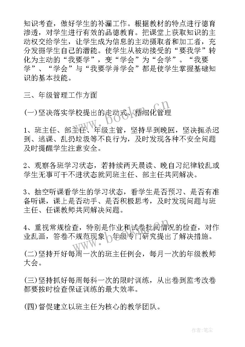 最新度述职述廉报告版 述德述职述廉报告(通用10篇)