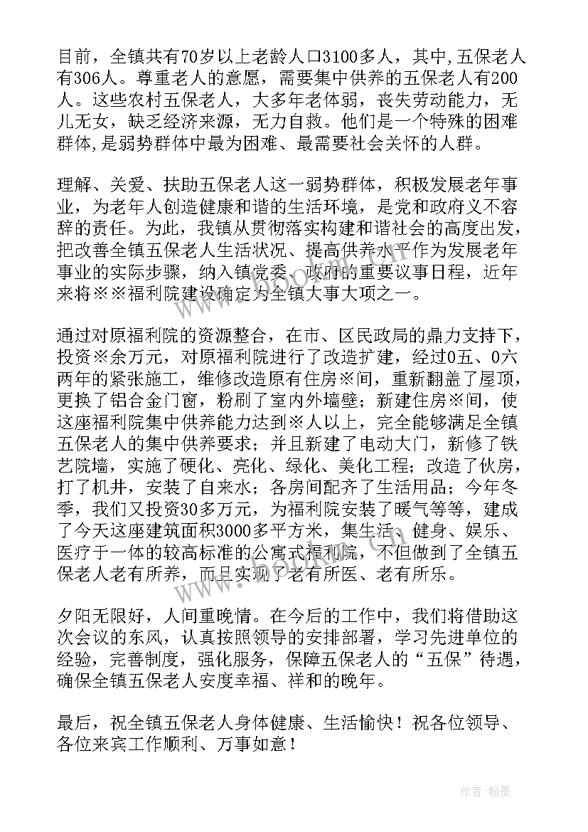 最新揭牌仪式领导讲话稿(实用8篇)