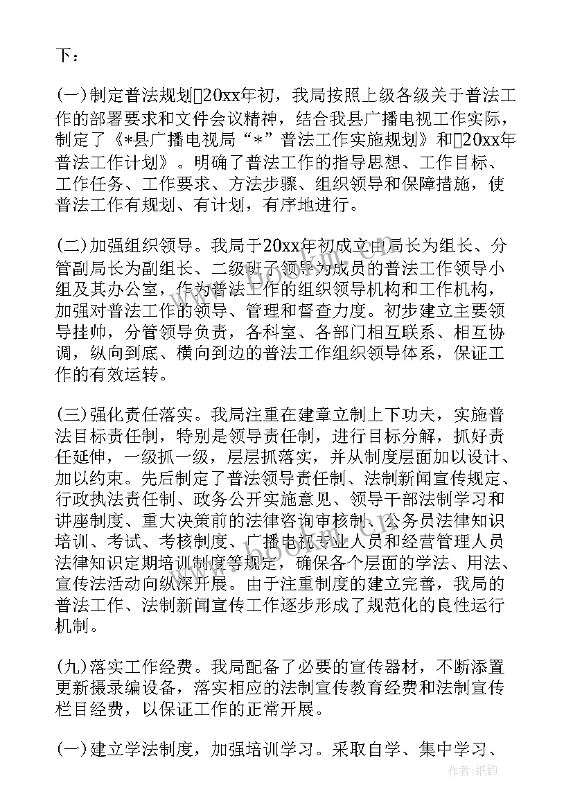 2023年行政财务个人工作总结(优秀5篇)