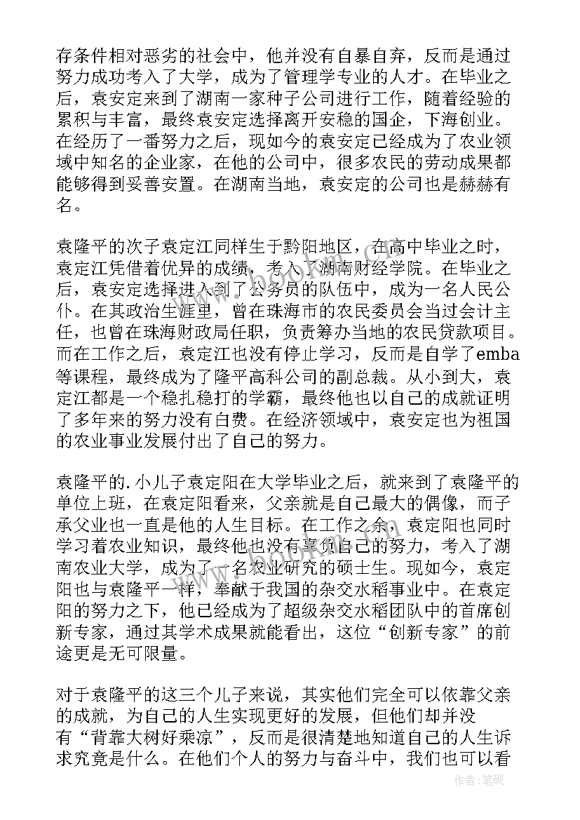 2023年幼儿园拼图游戏反思 幼儿园教学反思(实用6篇)