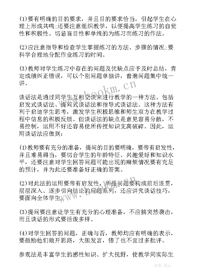 2023年初中美术藏书票教学设计 初中美术教学反思(大全10篇)