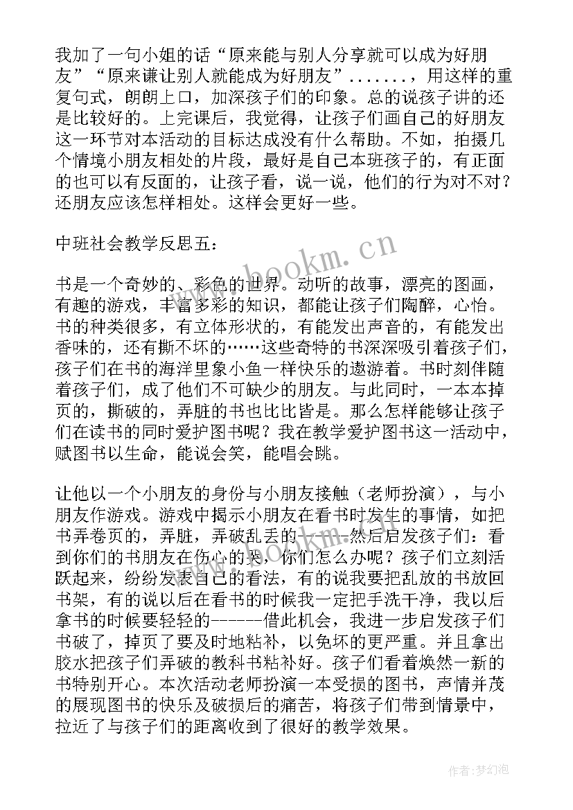 2023年折纸美术课教案(优质5篇)