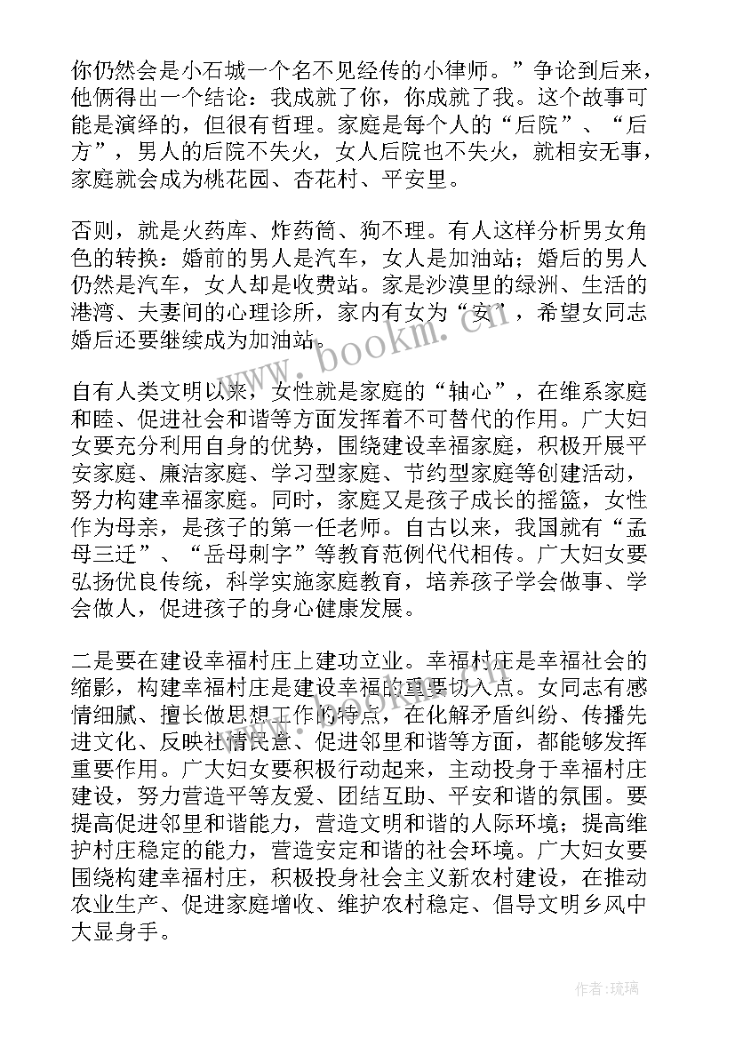 2023年三八妇女节职工代表发言 学校女职工在三八妇女节上发言稿(大全5篇)