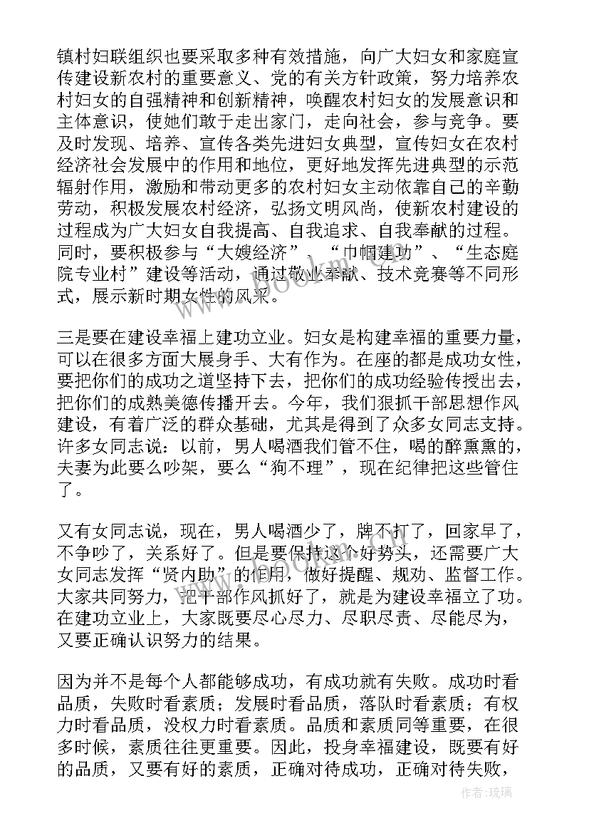 2023年三八妇女节职工代表发言 学校女职工在三八妇女节上发言稿(大全5篇)