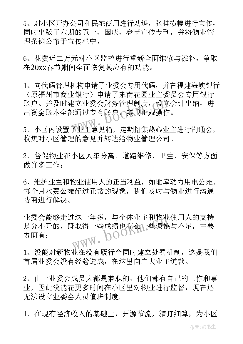 人才工作调研报告(大全5篇)