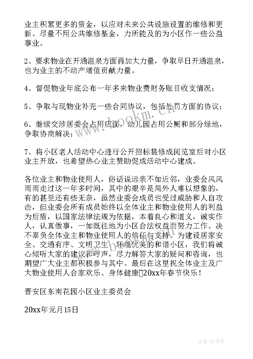 人才工作调研报告(大全5篇)