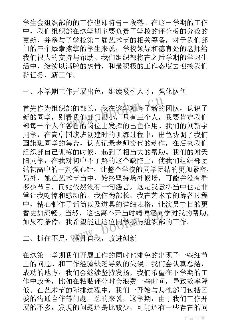 2023年团委组织述职报告 团委个人述职报告(模板5篇)