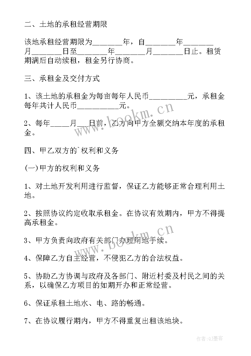 住宅租房合同备案需要交多少税钱(大全10篇)