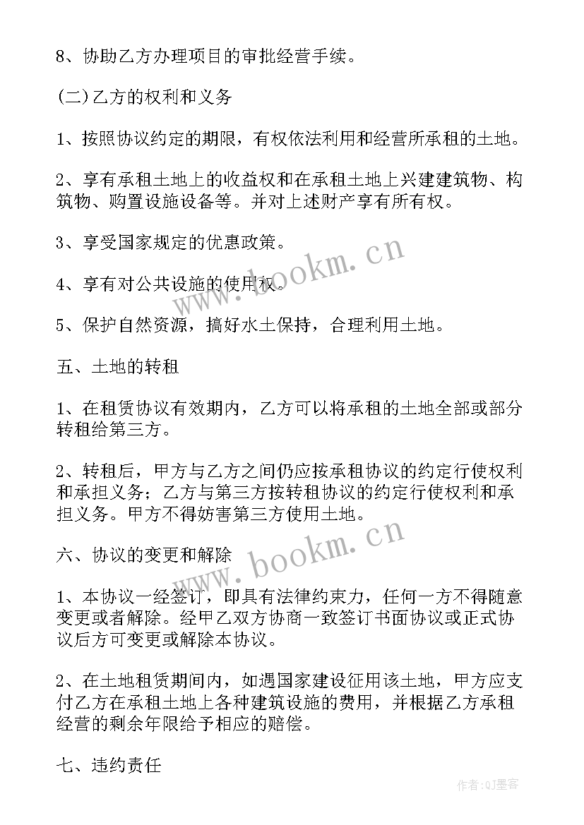 住宅租房合同备案需要交多少税钱(大全10篇)