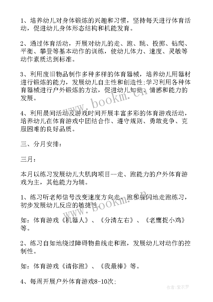 中班家长开放日活动方案幼儿园亲子活动 幼儿园中班家长开放日活动总结(精选5篇)