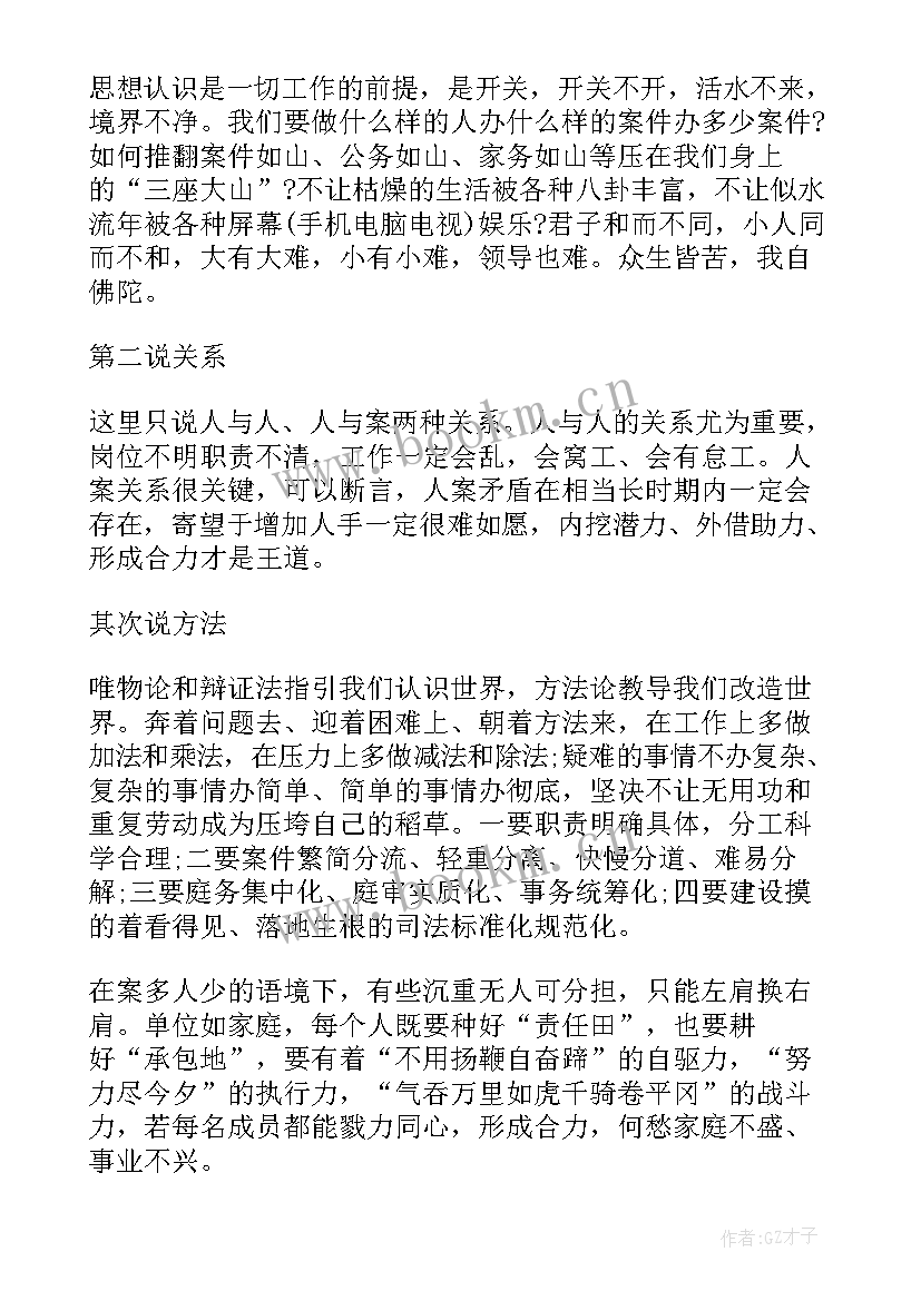 2023年校长个人述职报告总结(优质8篇)