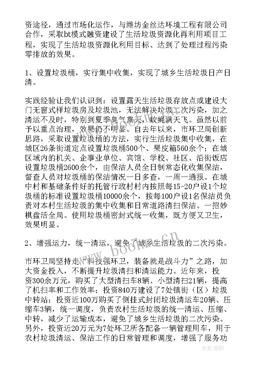 技术部上半年工作总结及下半年工作计划(汇总7篇)