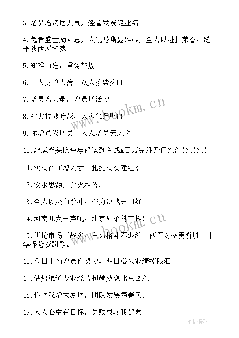 最新启动会主持词(精选10篇)