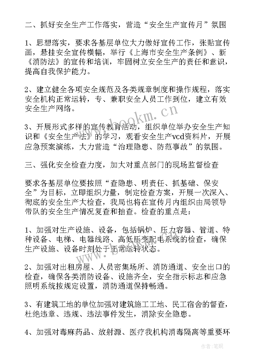 最新年度工作计划表 个人年度工作计划表(模板6篇)