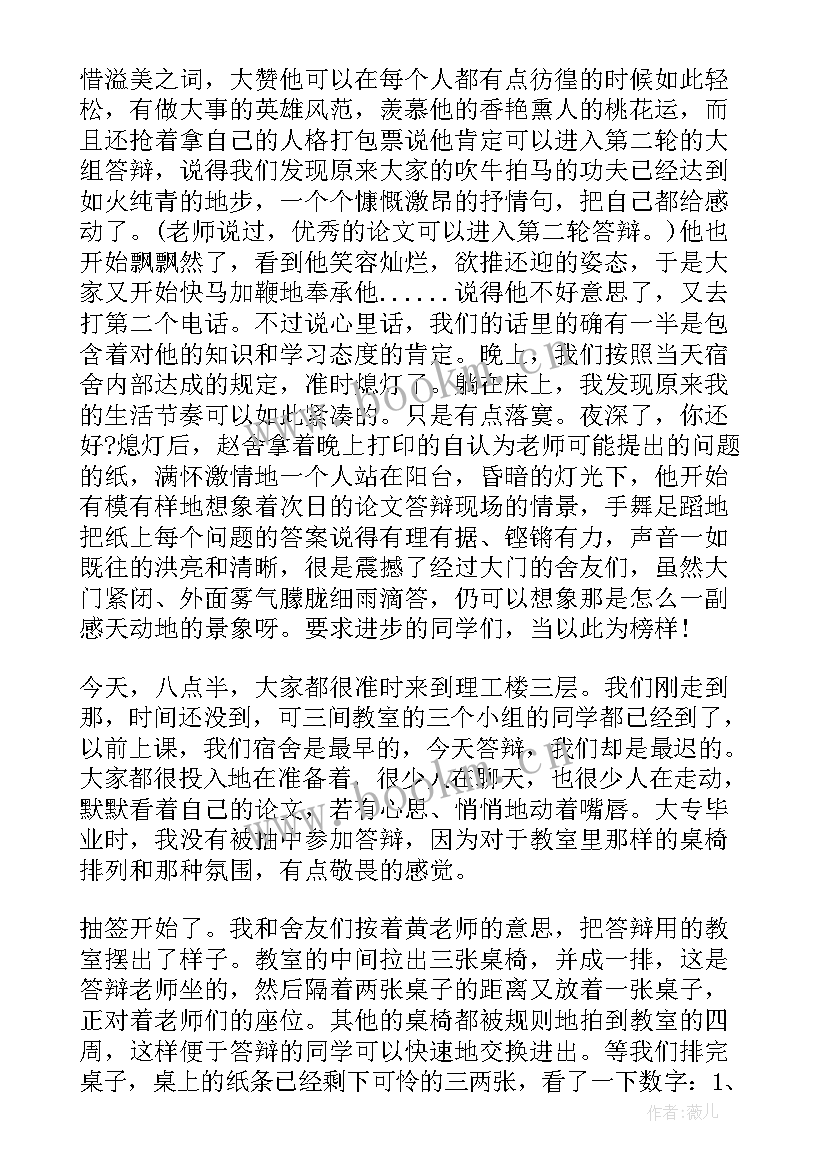 2023年扫垃圾社会实践报告 捡垃圾社会实践心得体会(实用5篇)