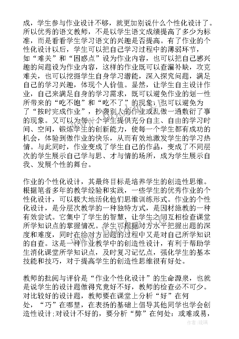 最新初中语文课程标准版本 学小学语文课程标准版后的心得体会(实用5篇)