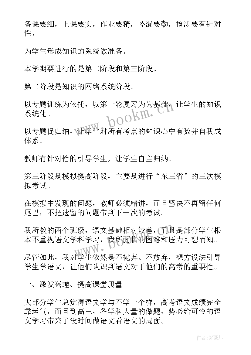 2023年监理员年度考核个人总结(优质10篇)