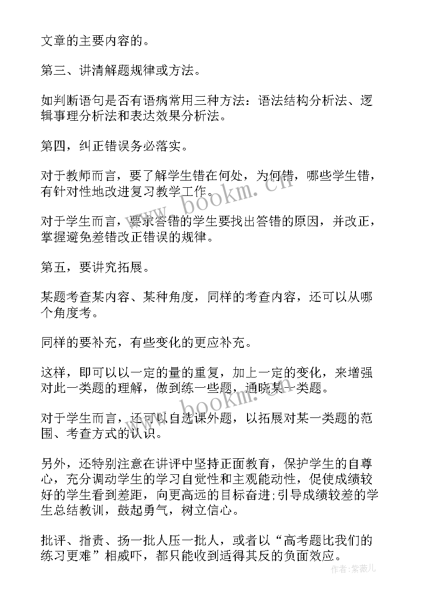 2023年监理员年度考核个人总结(优质10篇)