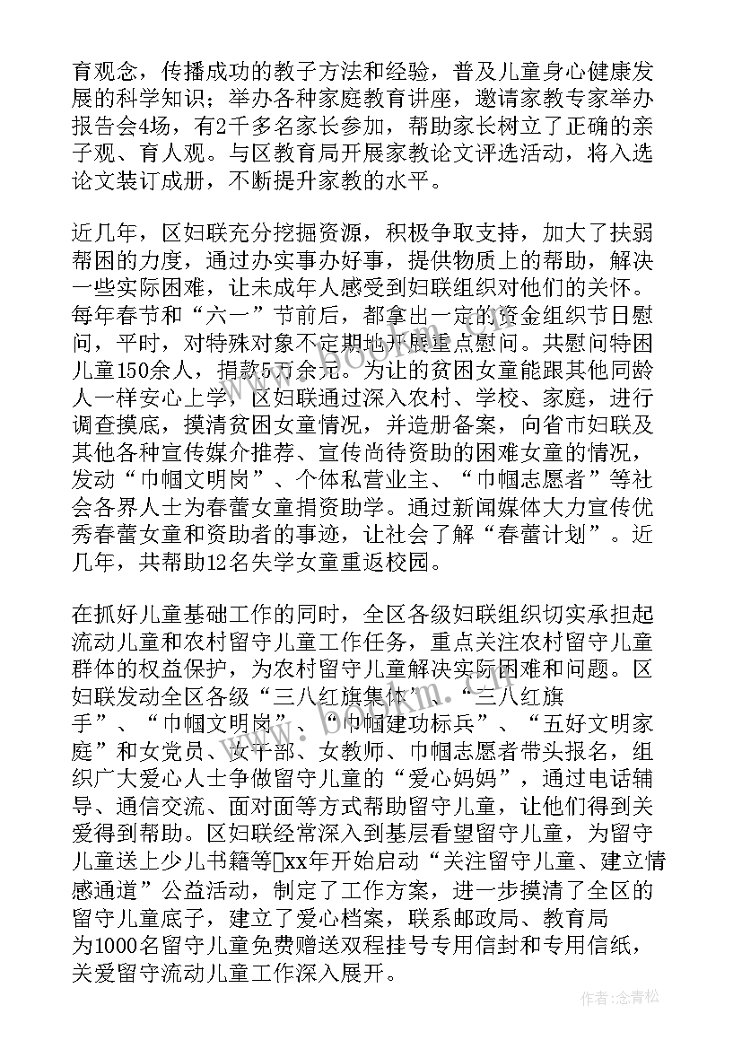 2023年学未成年人保护法心得 未成年人保护法心得体会(优秀9篇)