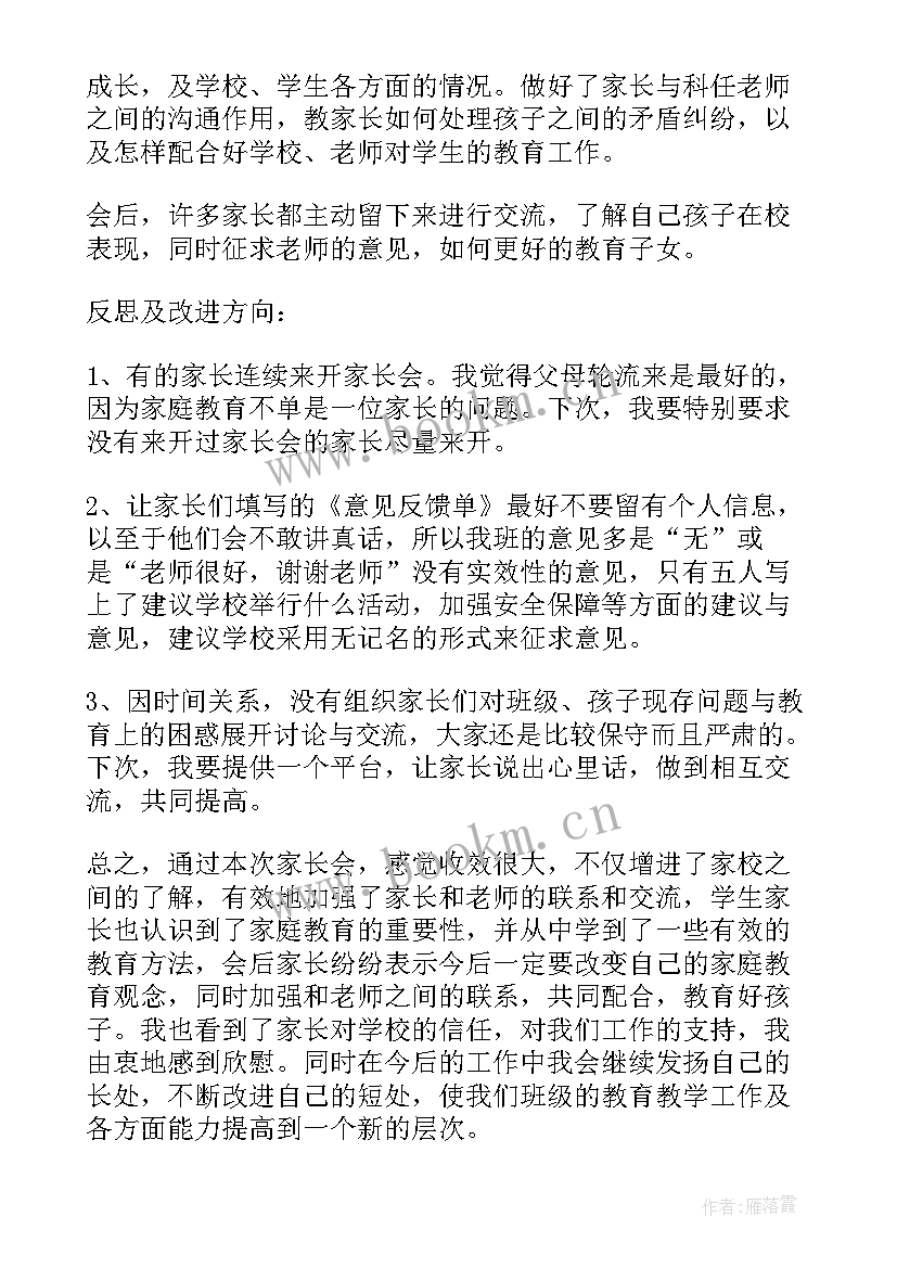 2023年小学新教师述职个人述职报告 小学新教师个人述职报告(模板7篇)