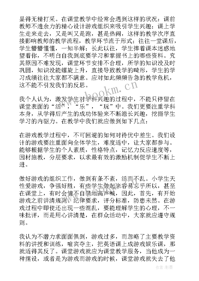 英语小学颜色教学反思 小学英语教学反思(汇总9篇)