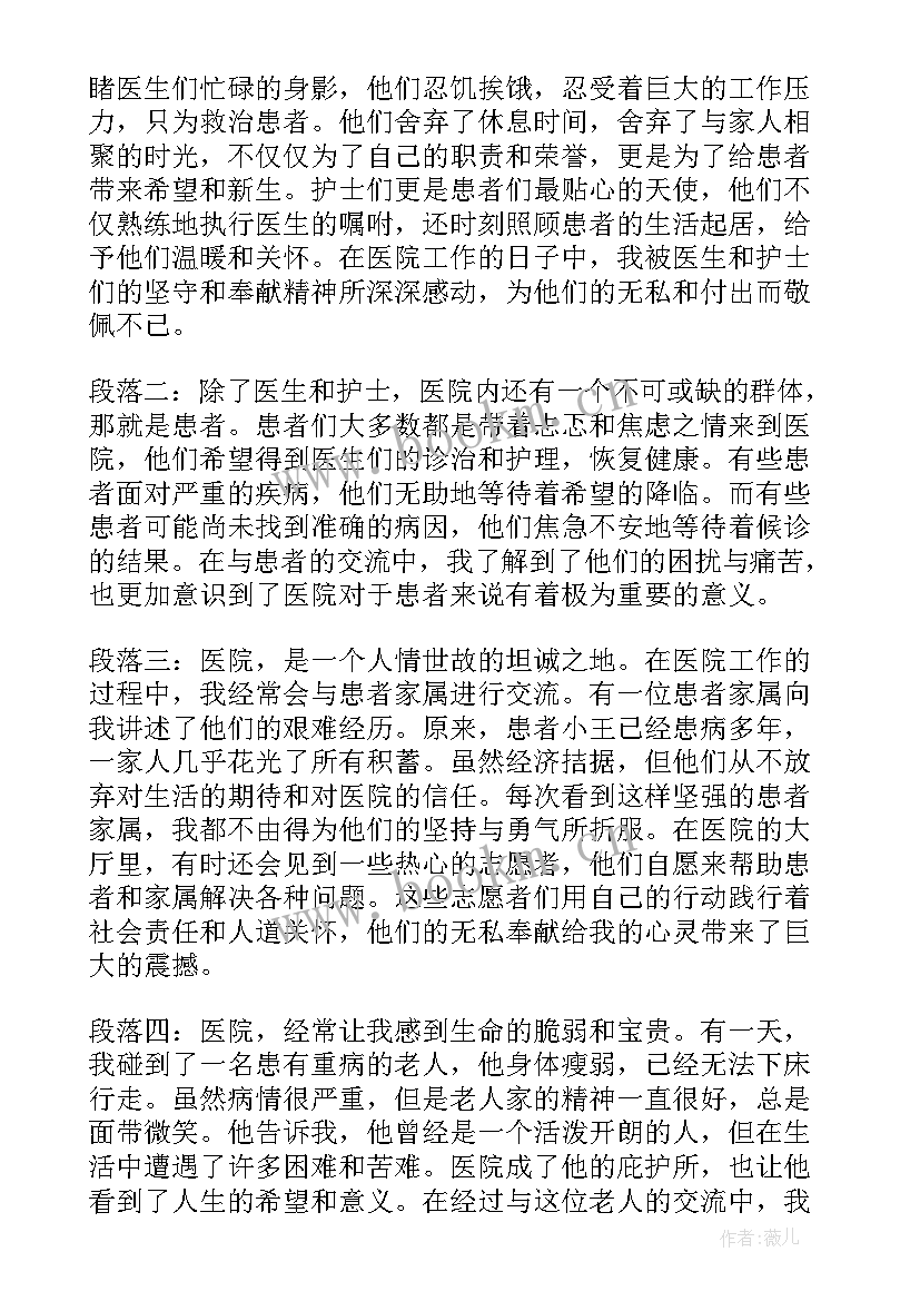 2023年政府采购成效总结(优质7篇)