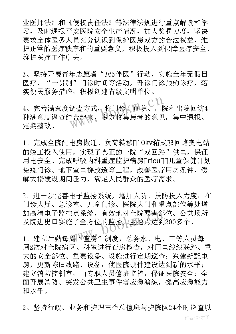 最新选调生年度考核表个人总结 年度考核表个人总结(实用6篇)