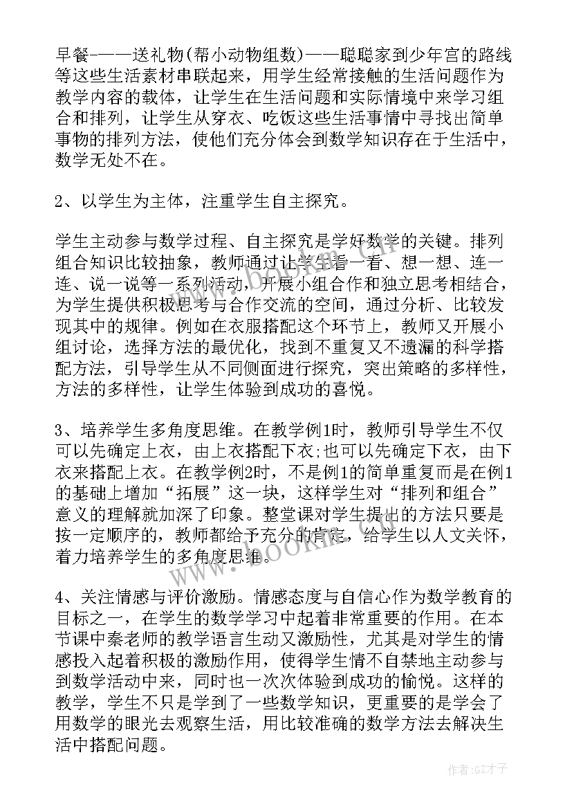 最新运动会铅球广播稿(模板5篇)