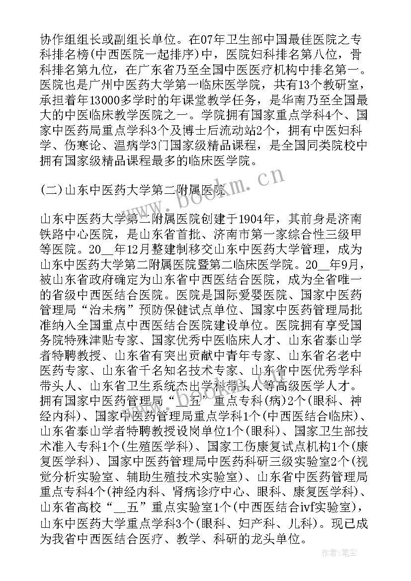 医院年终工作总结个人护士(模板9篇)