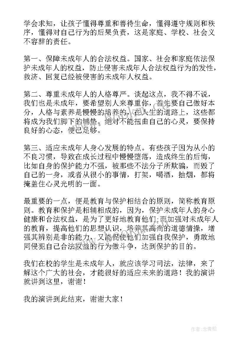 最新初中课前三分钟演讲 初中课前三分钟演讲稿(实用10篇)