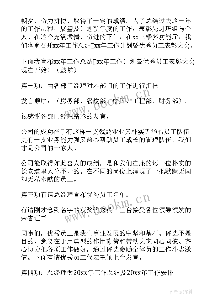 最新一季度工作简报 银行一季度工作会心得体会(大全7篇)