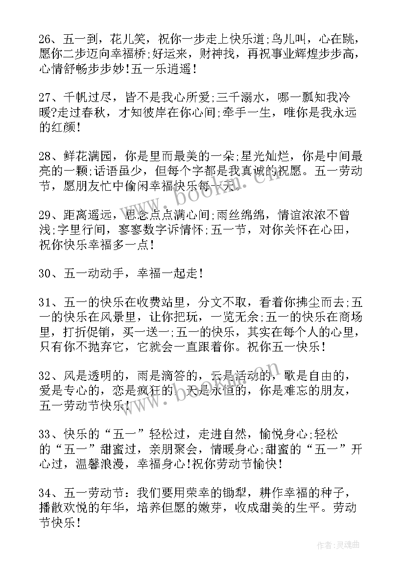 最新劳动最光荣手抄报内容文字 劳动最光荣手抄报好看简单(汇总5篇)