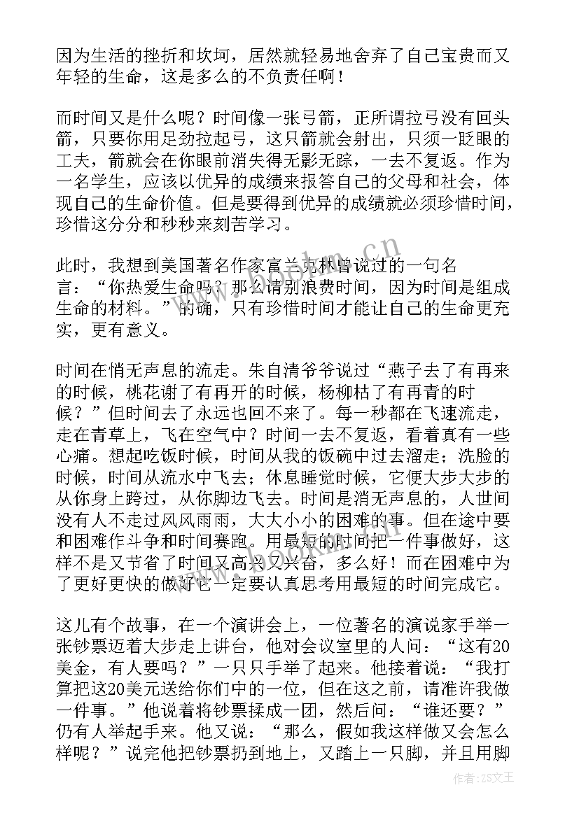 最新哲学课的感想(汇总5篇)