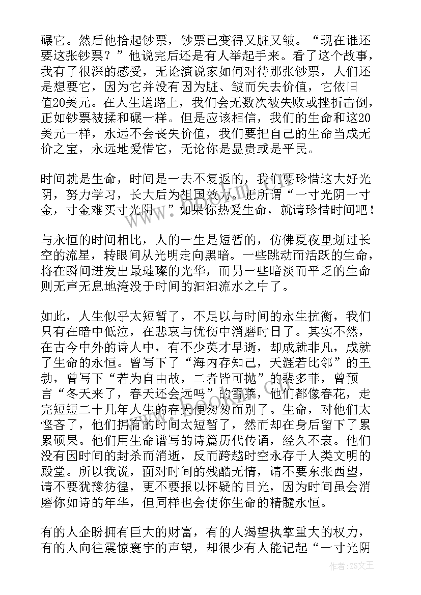 最新哲学课的感想(汇总5篇)