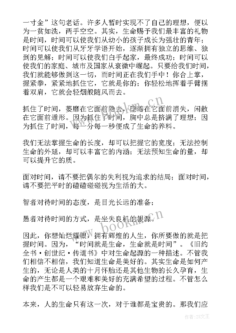 最新哲学课的感想(汇总5篇)