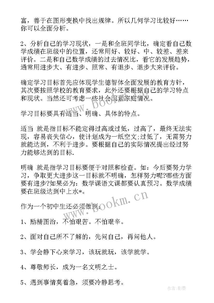 2023年三年级英语教案科普版(汇总5篇)